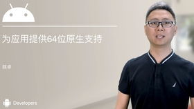 智能家居领域的人工智能应用软件开发 现状、挑战与未来